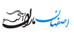 esfahanmaral