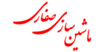 saffari