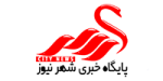 shahrnews
